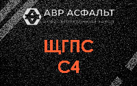 ЩГПС С4 в Соболевщине