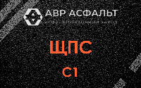 ЩПС С1 в Соболевщине