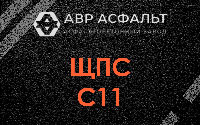 ЩПС С11 в Соболевщине